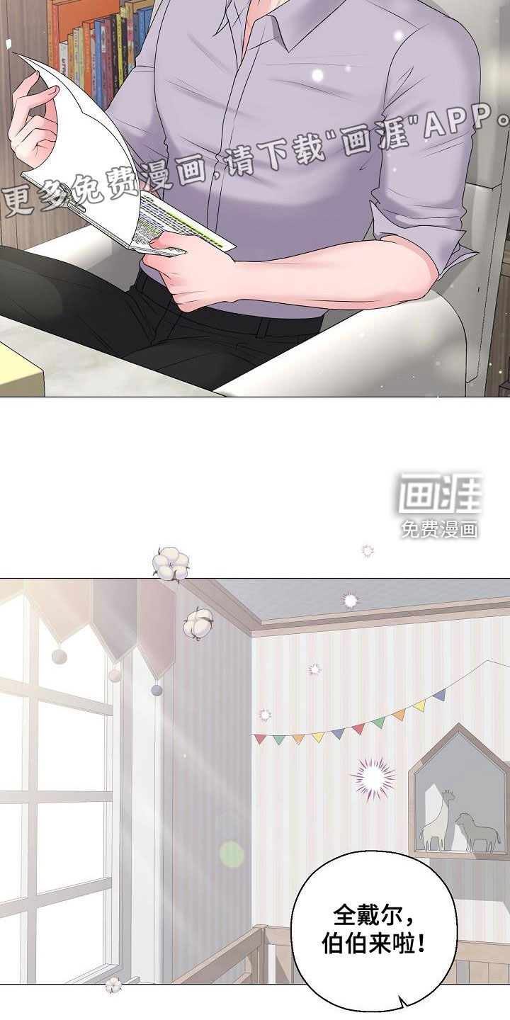 第59话3