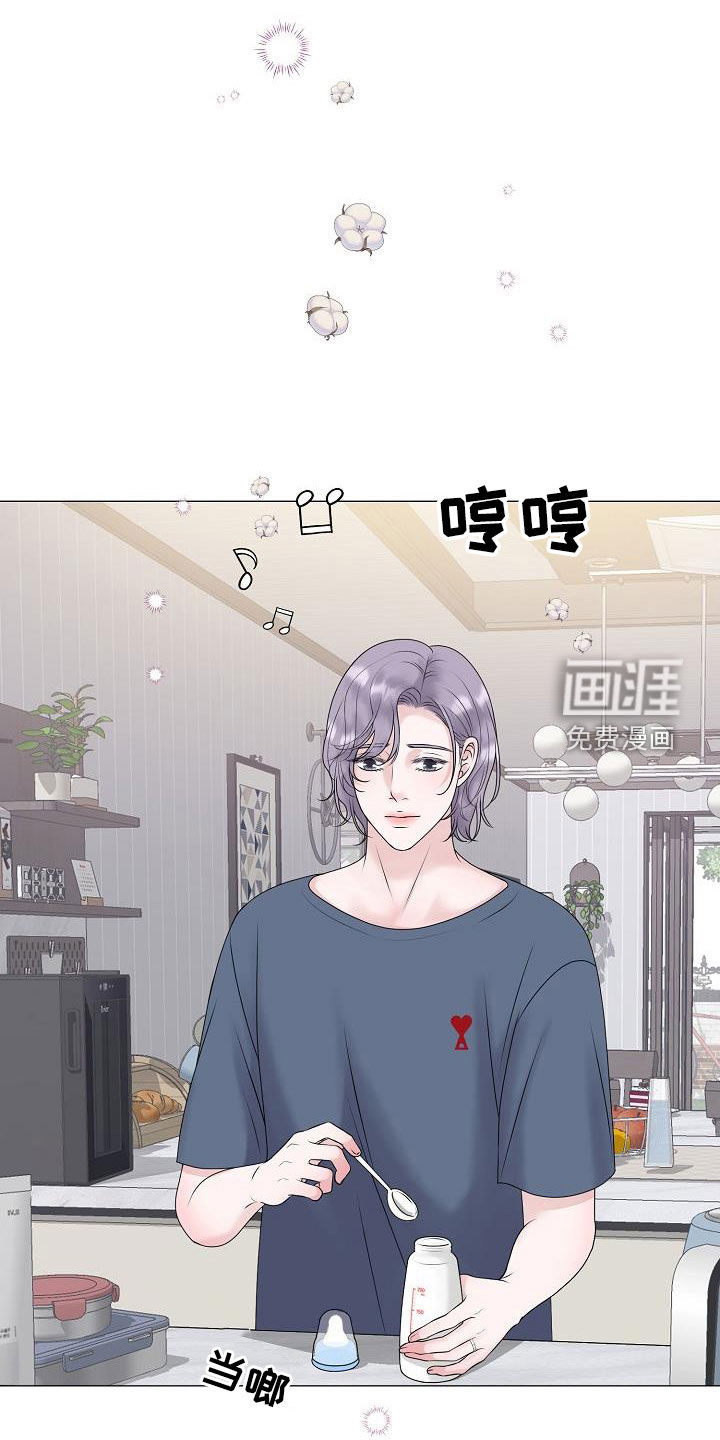 第59话4
