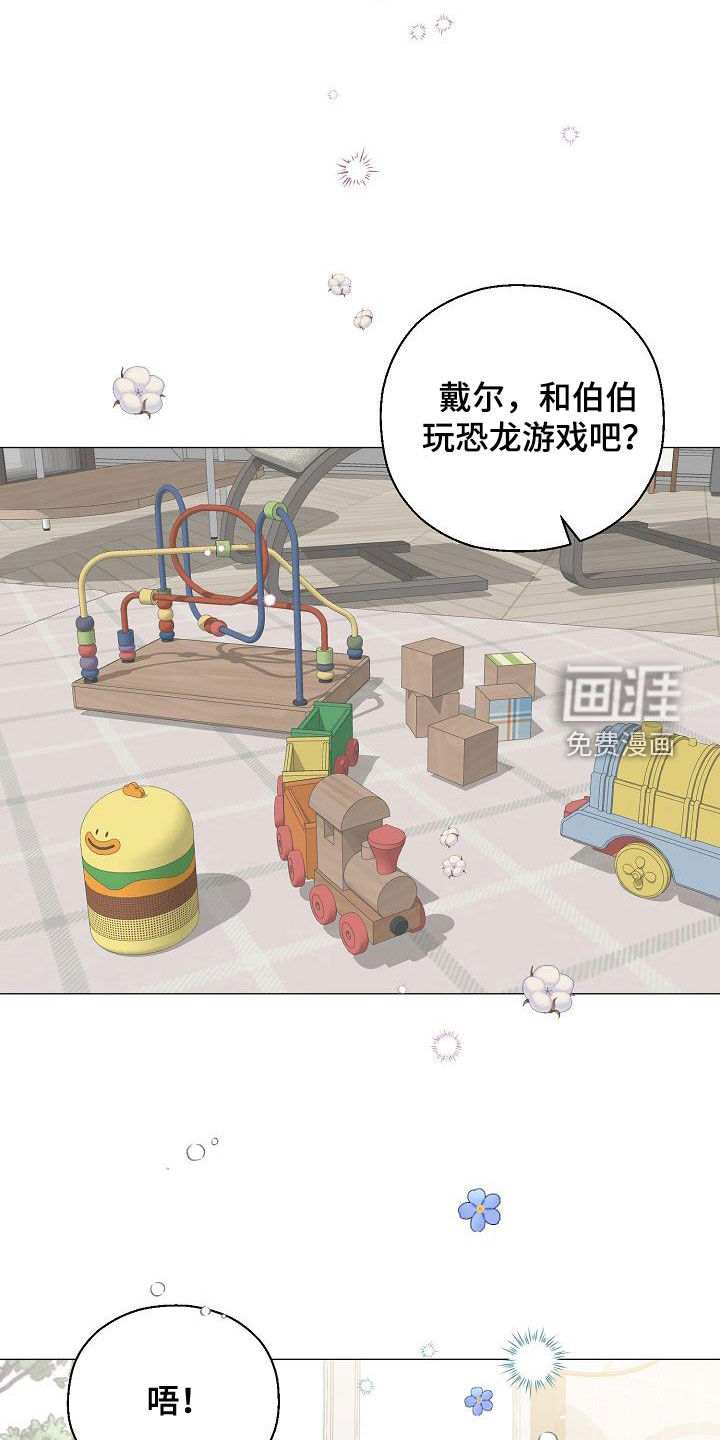 第59话5