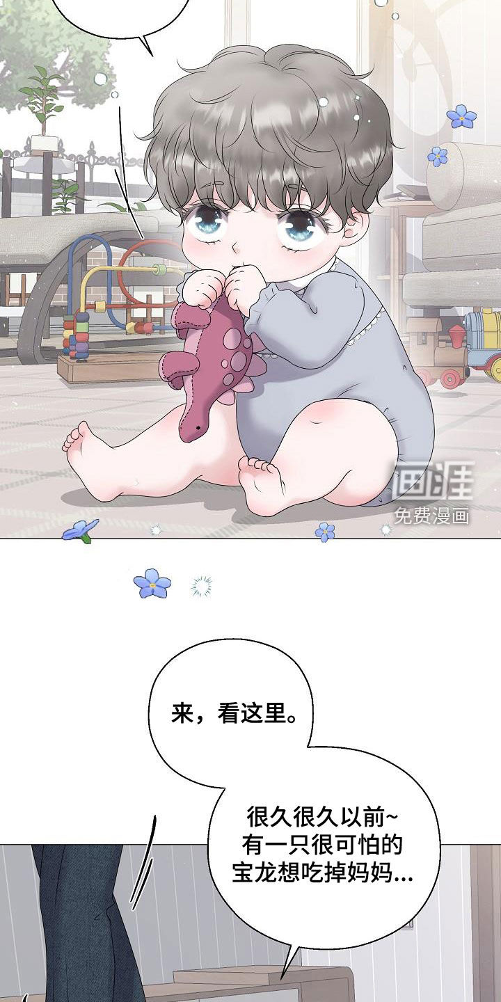 第59话6