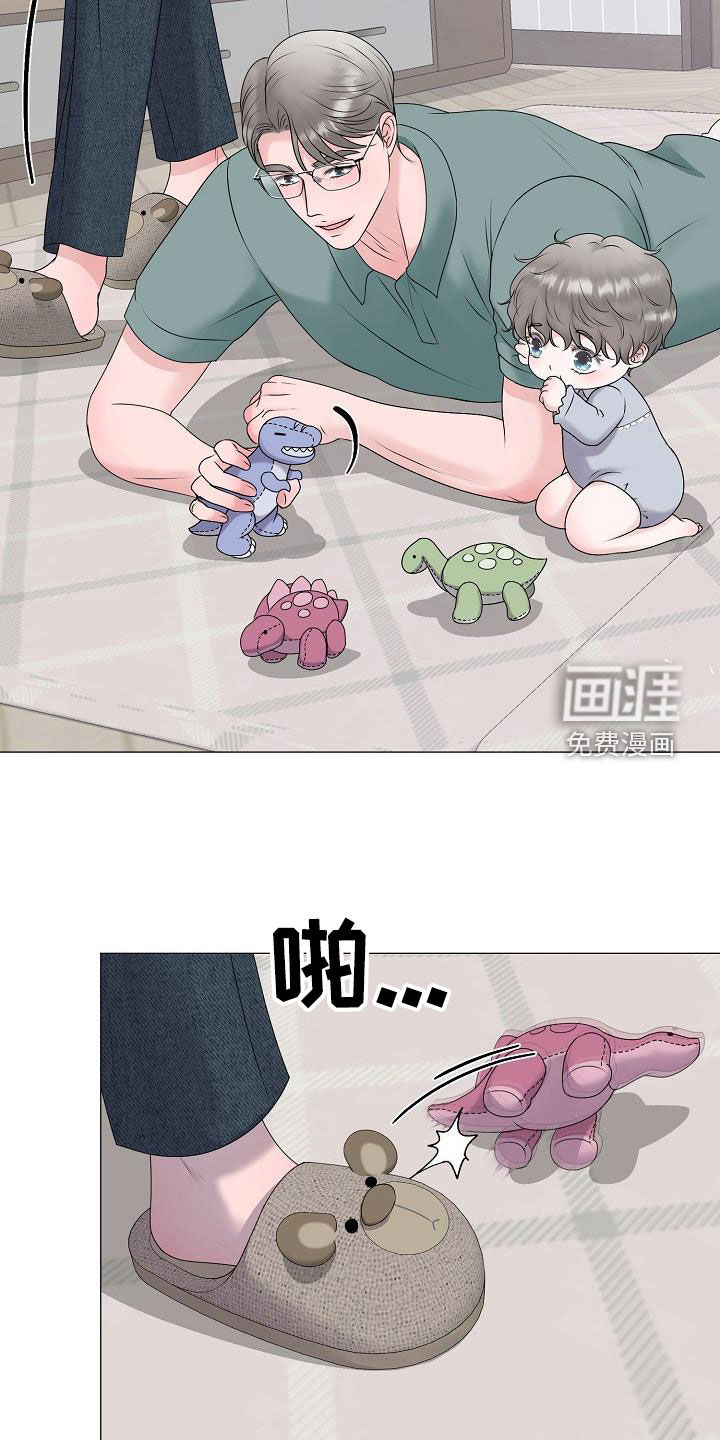 第59话7