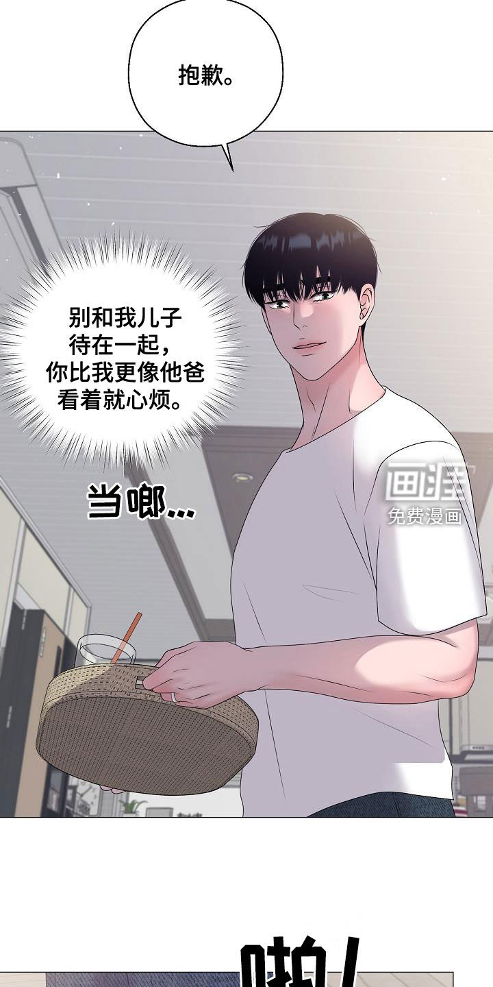 第59话9
