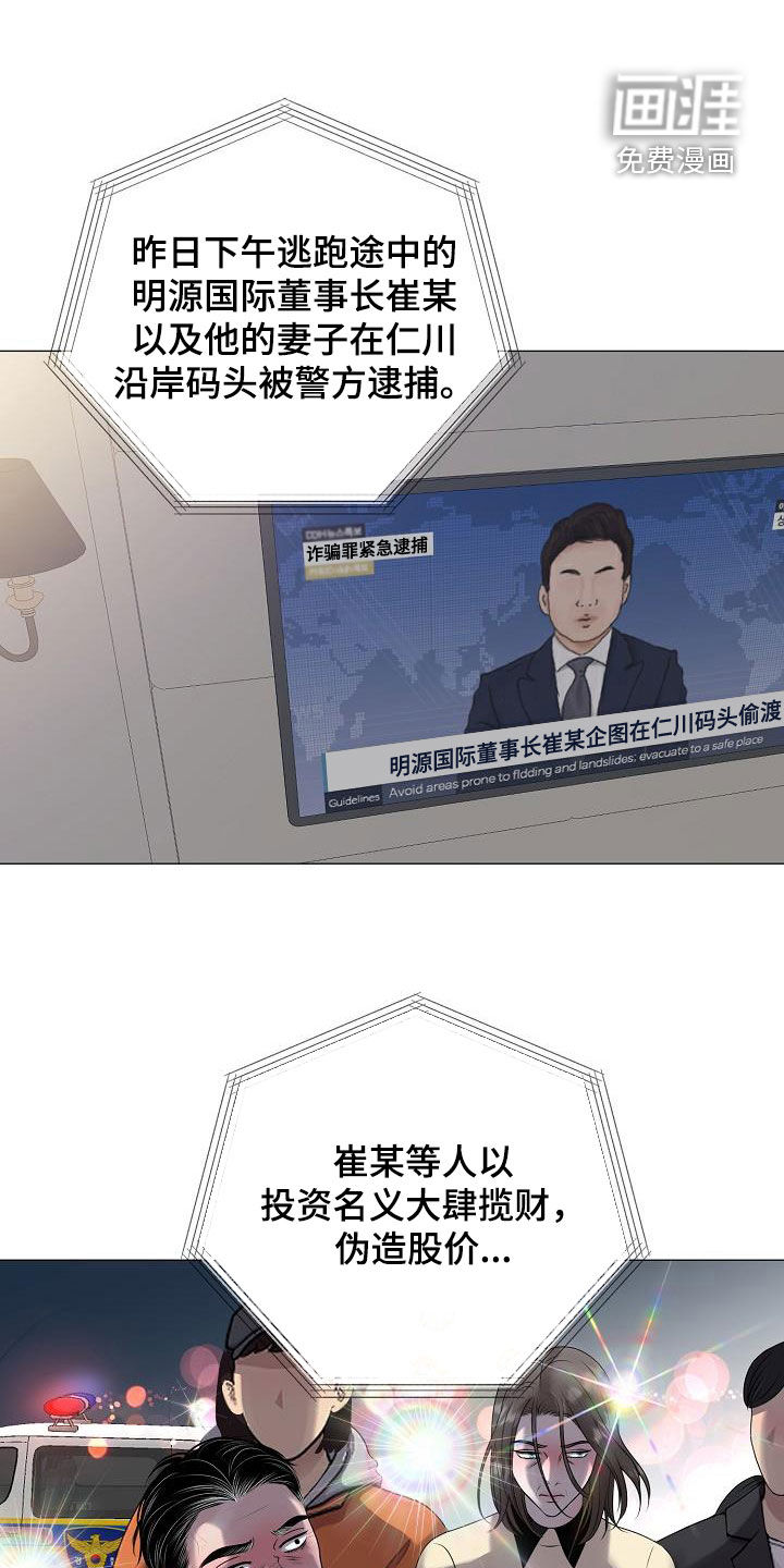 第58话0