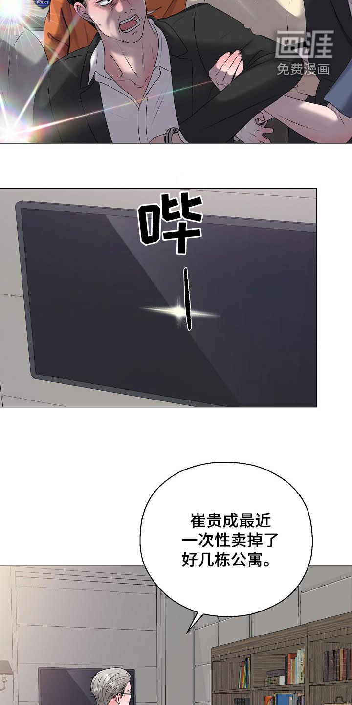 第58话1