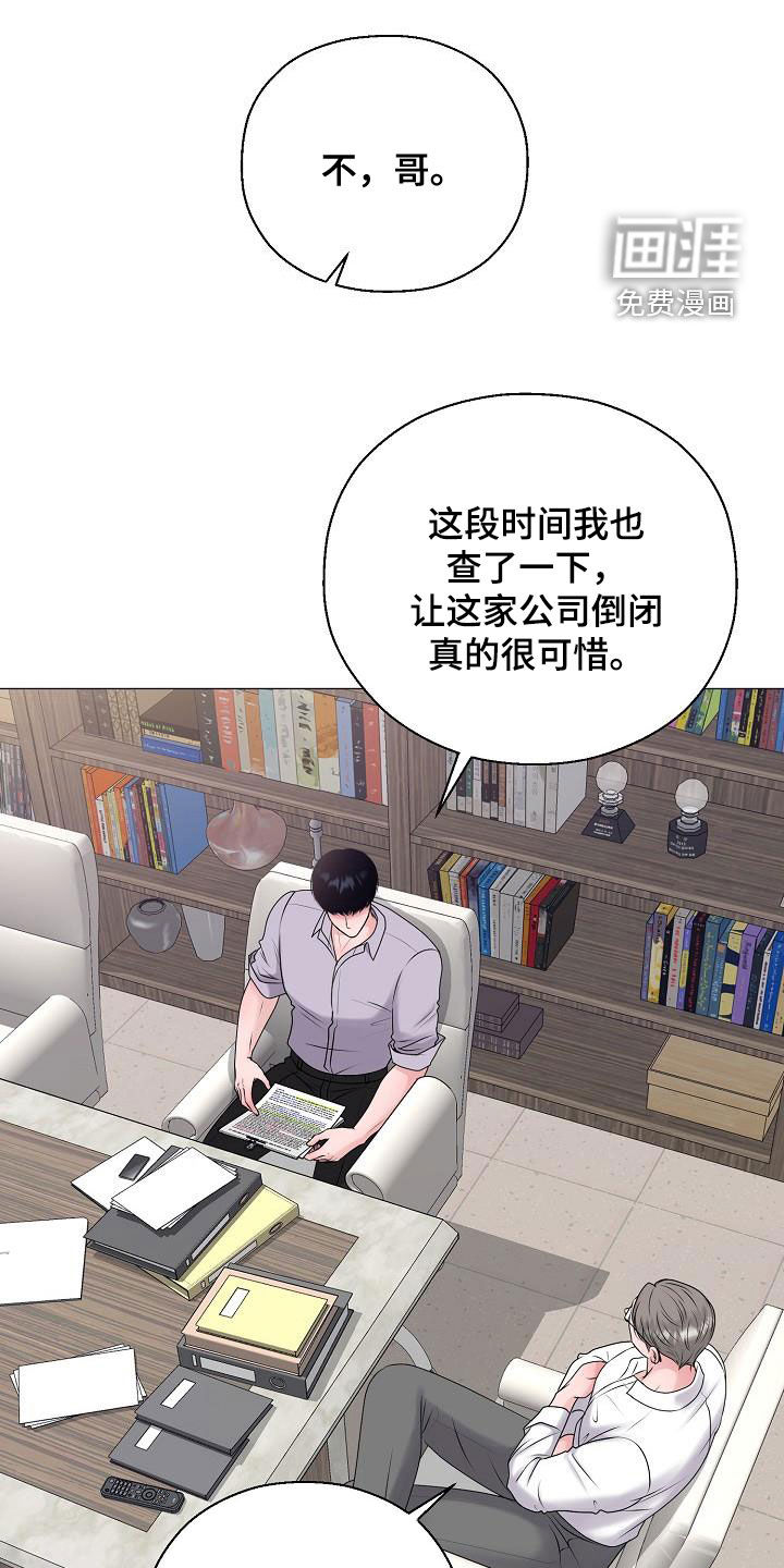 第58话11