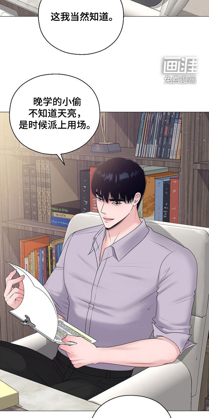 第58话12