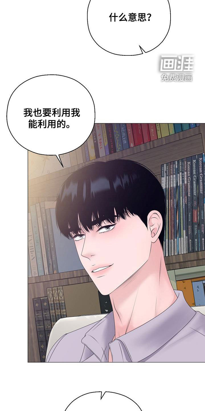 第58话13