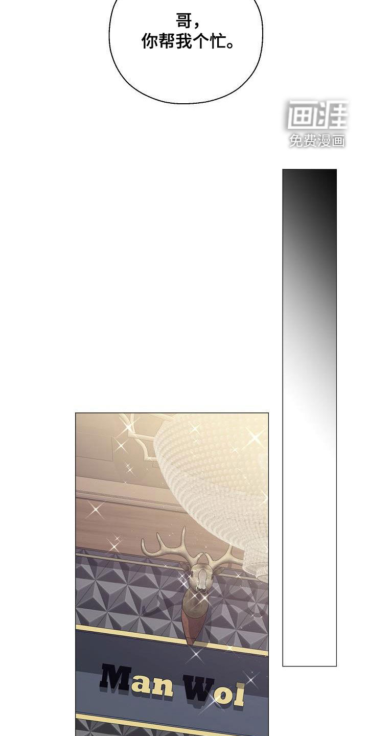第58话14
