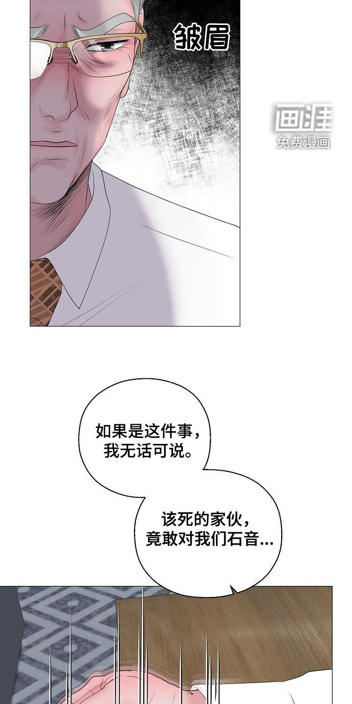 第58话16