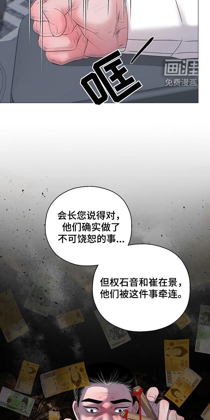 第58话17