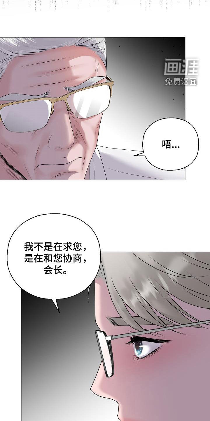 第58话19