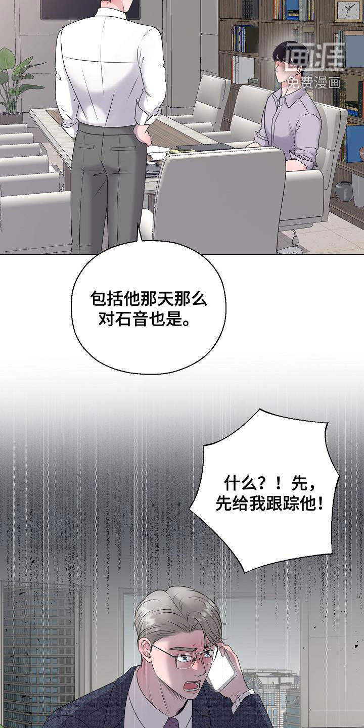 第58话2