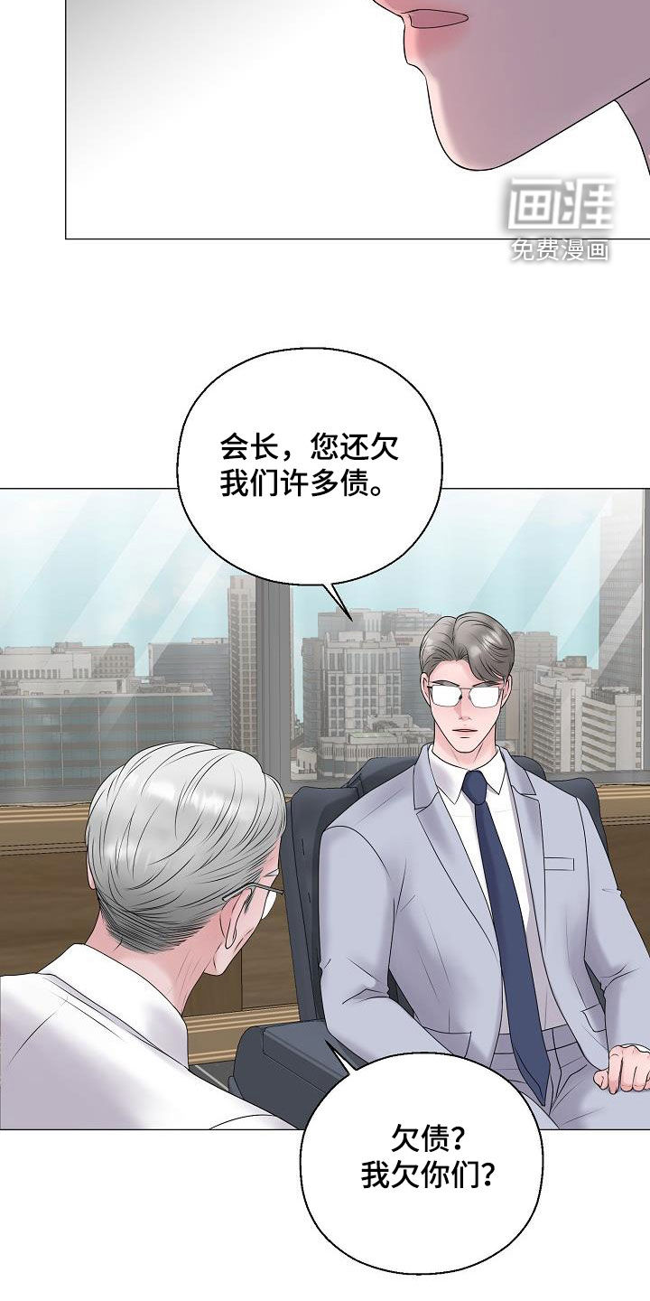 第58话20