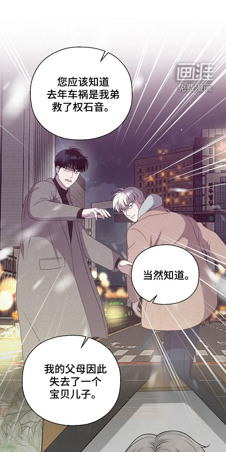 第58话21