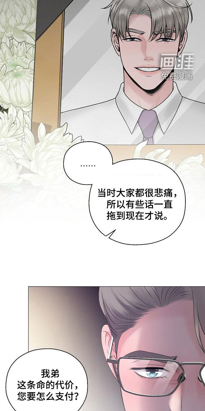 第58话22