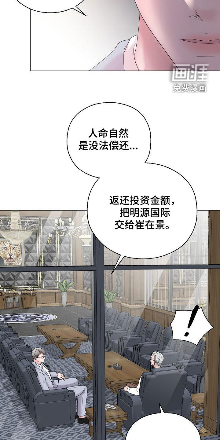 第58话23