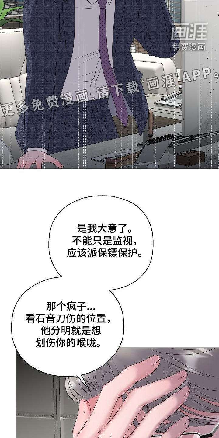 第58话3