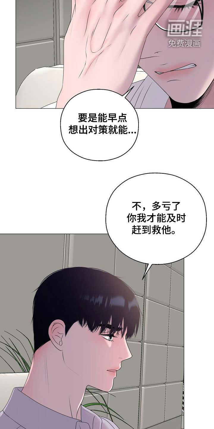 第58话4