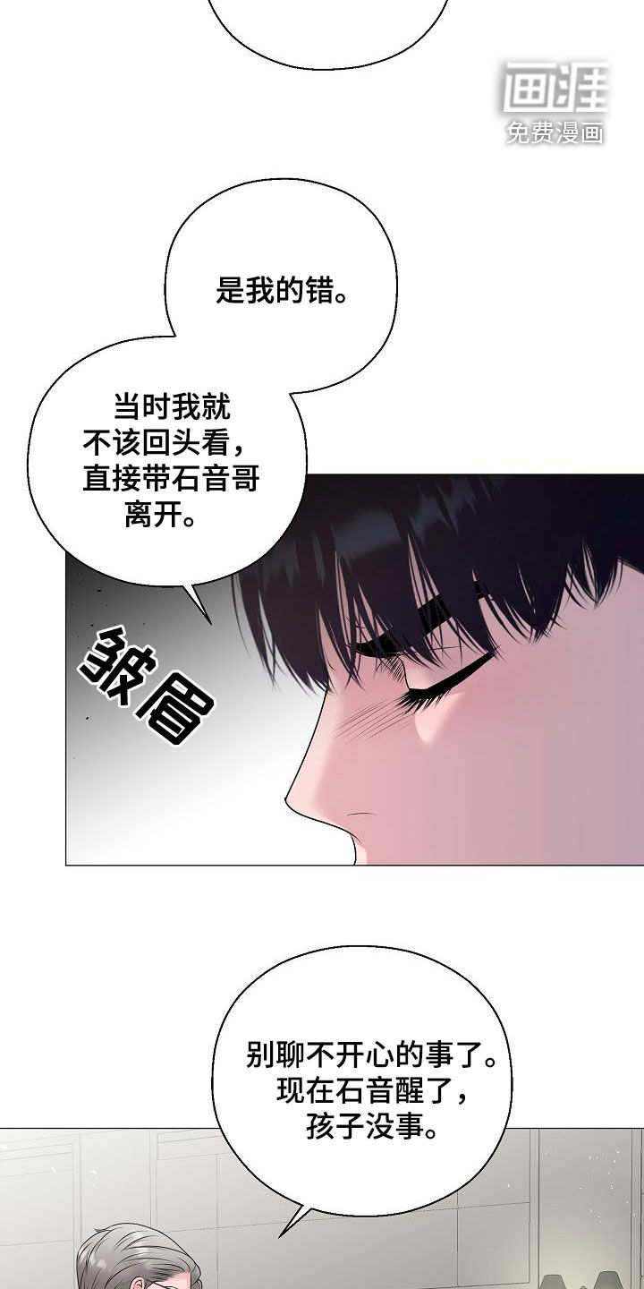 第58话6