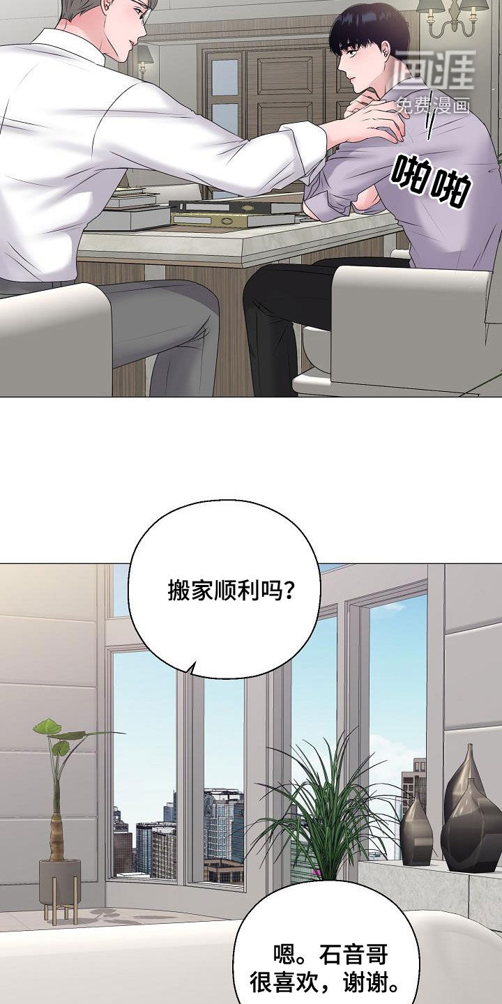 第58话7