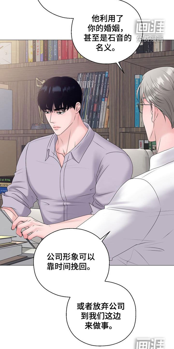第58话9