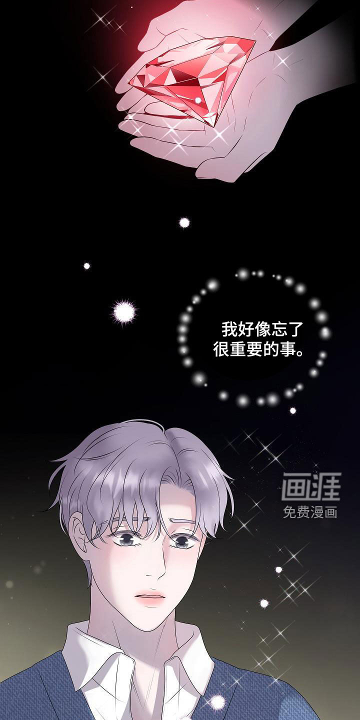 第57话11