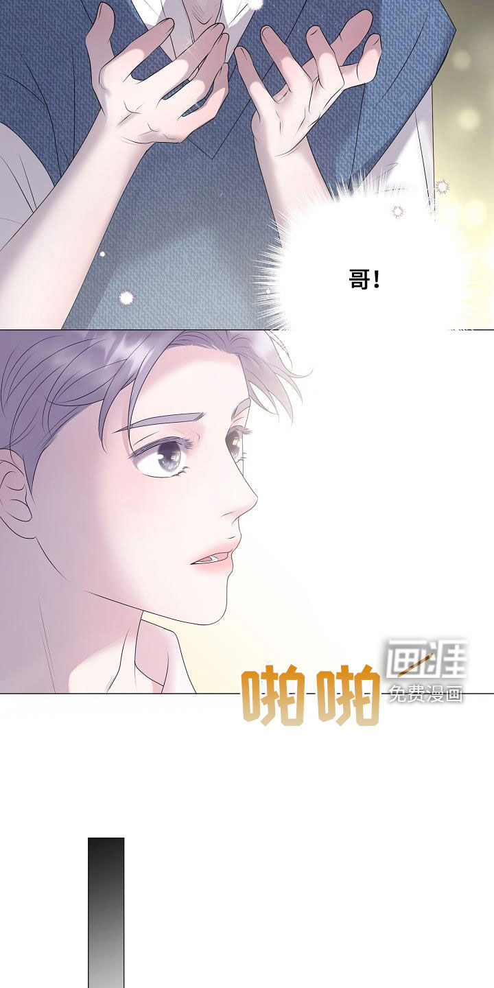 第57话12