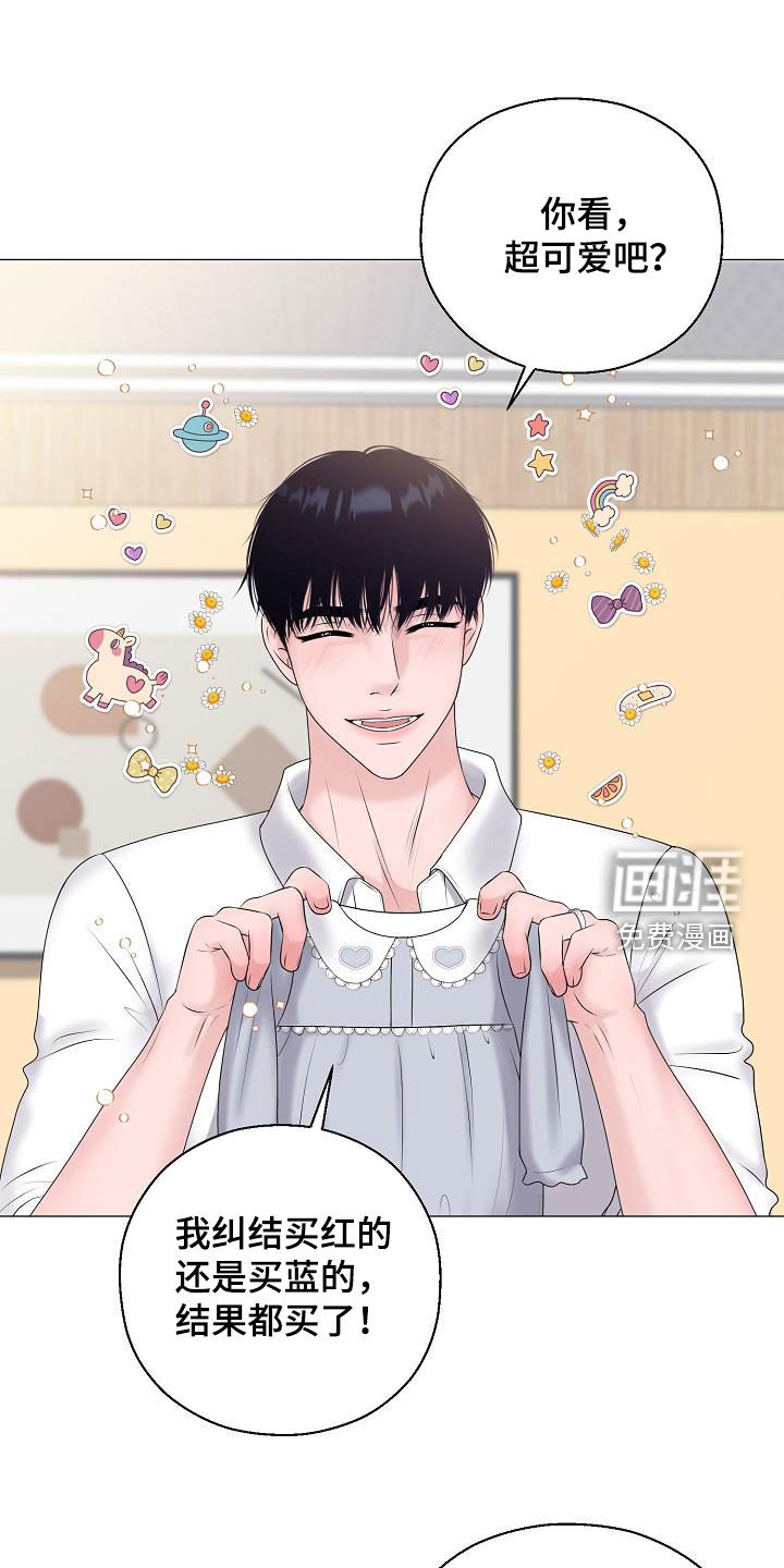 第57话15