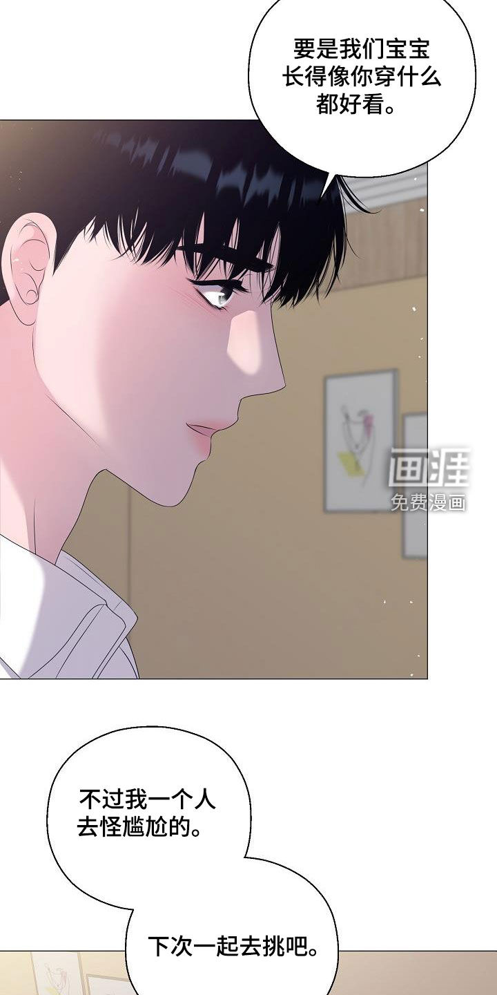 第57话16