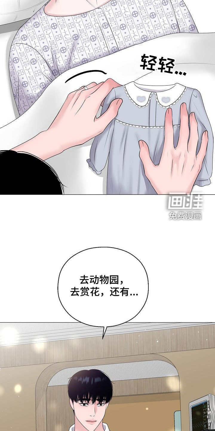 第57话18