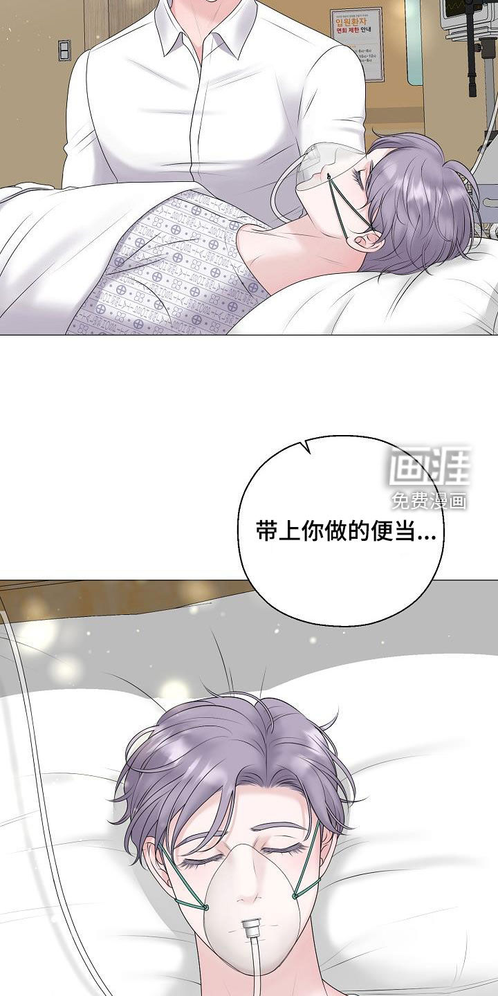 第57话19