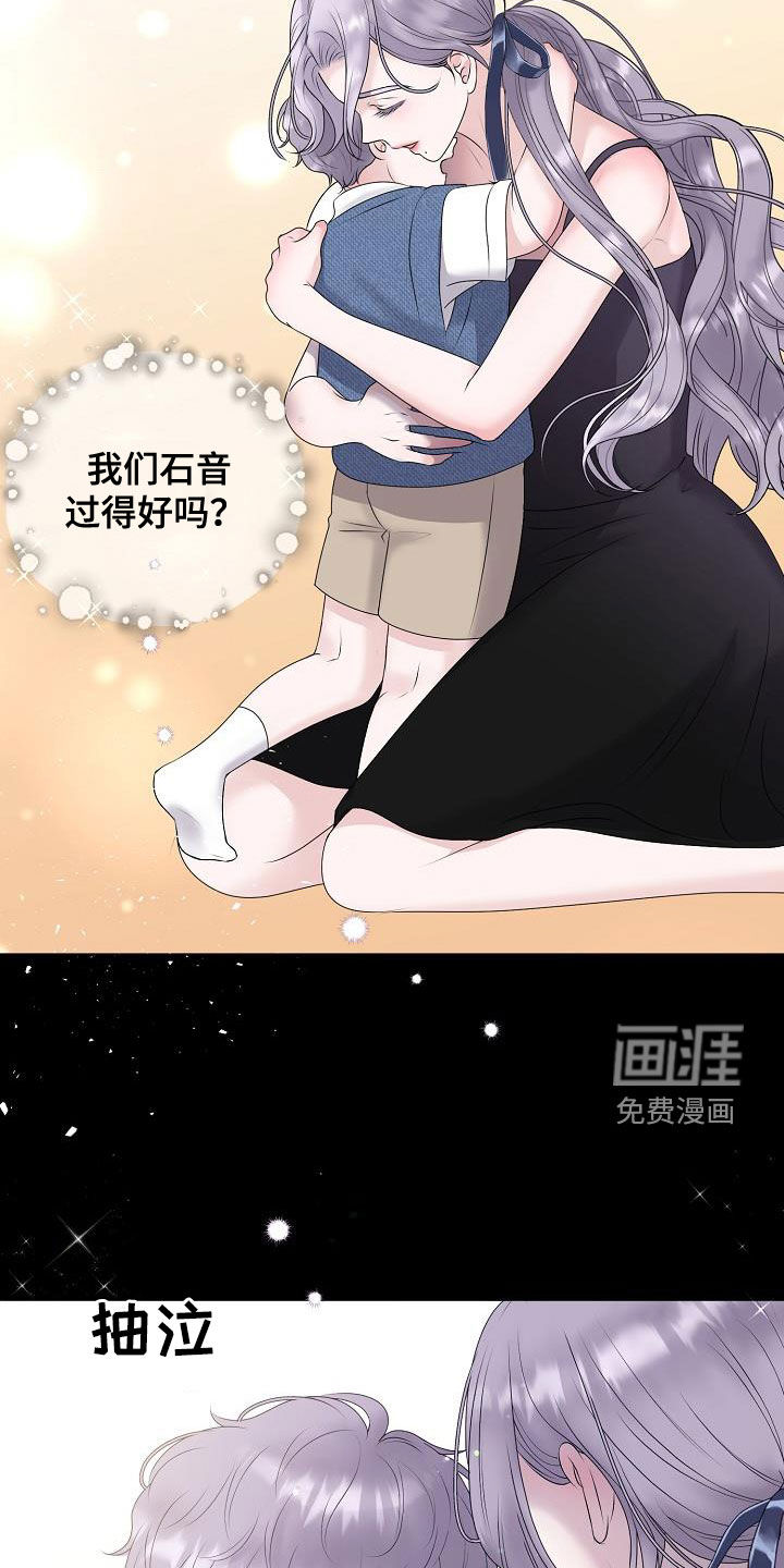 第57话2