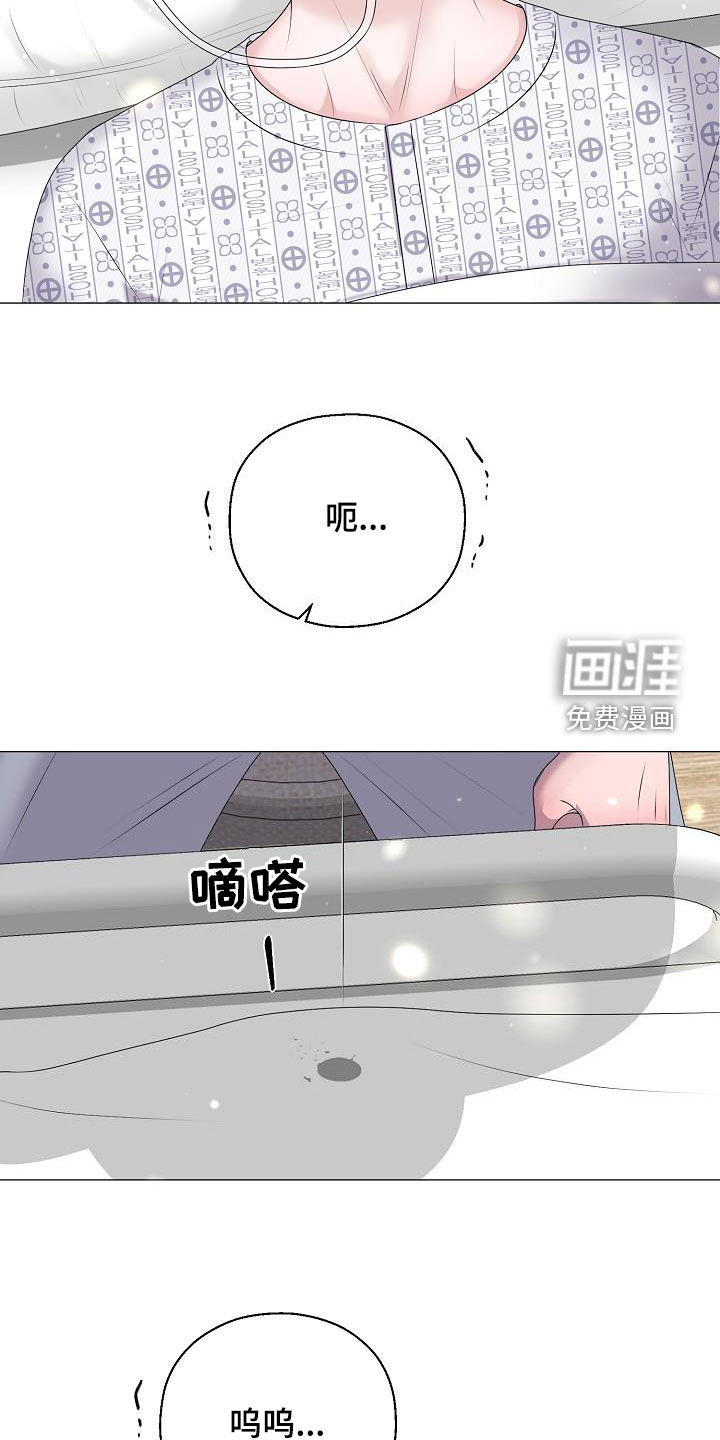 第57话20