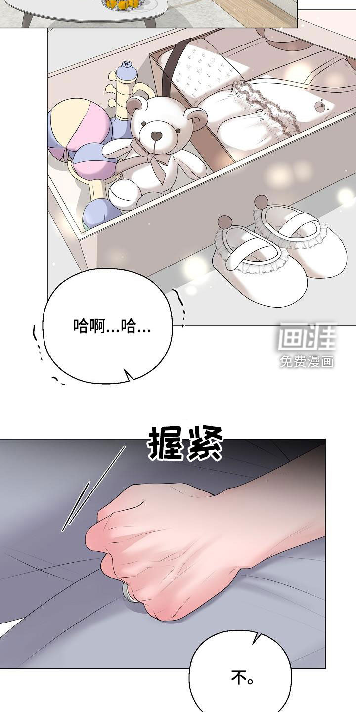 第57话22