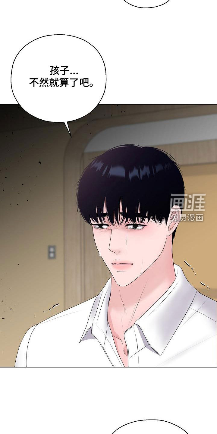 第57话23