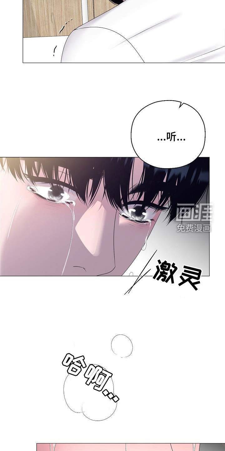 第57话26