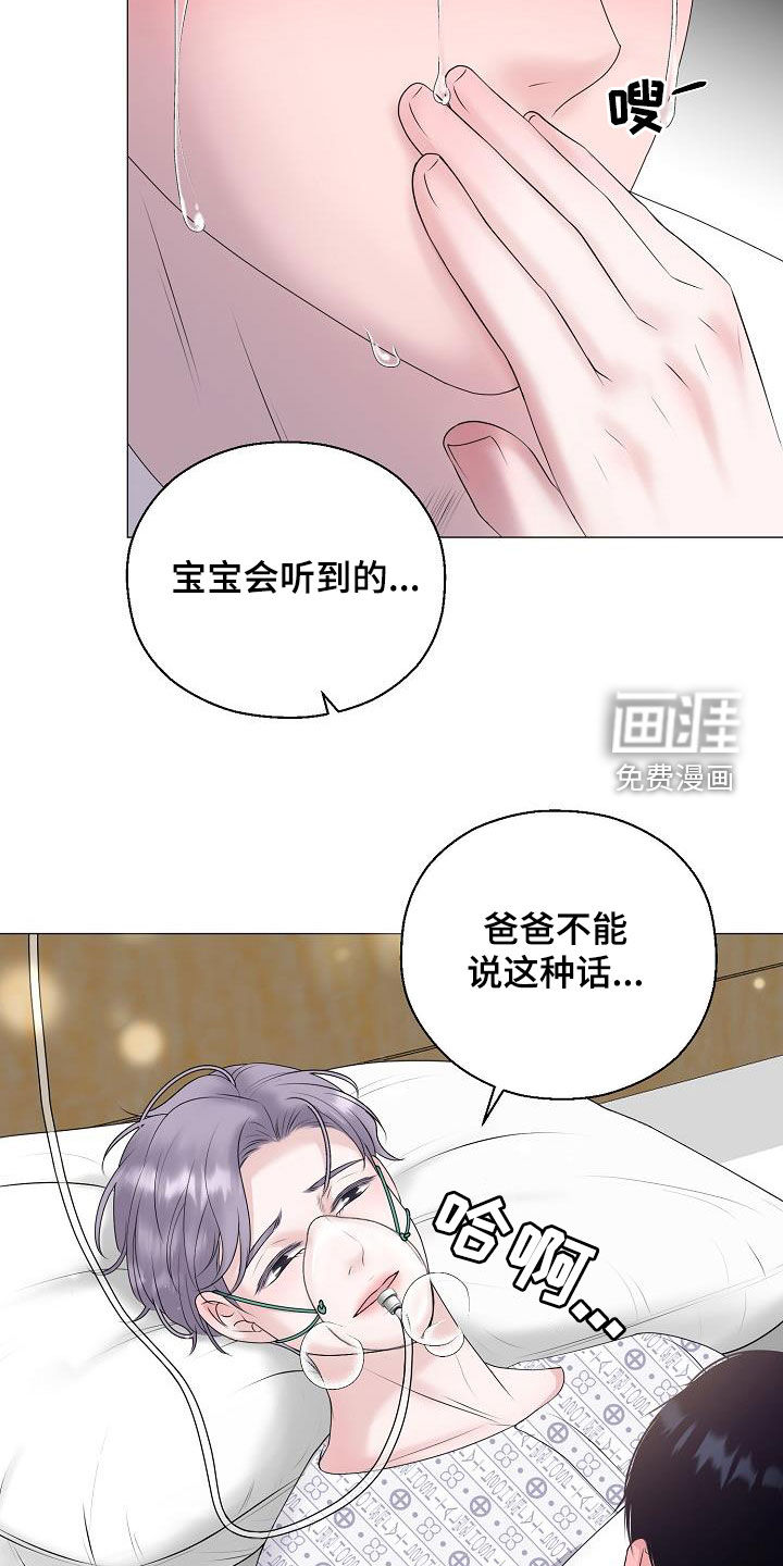 第57话27