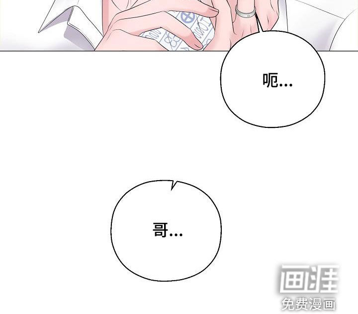第57话29