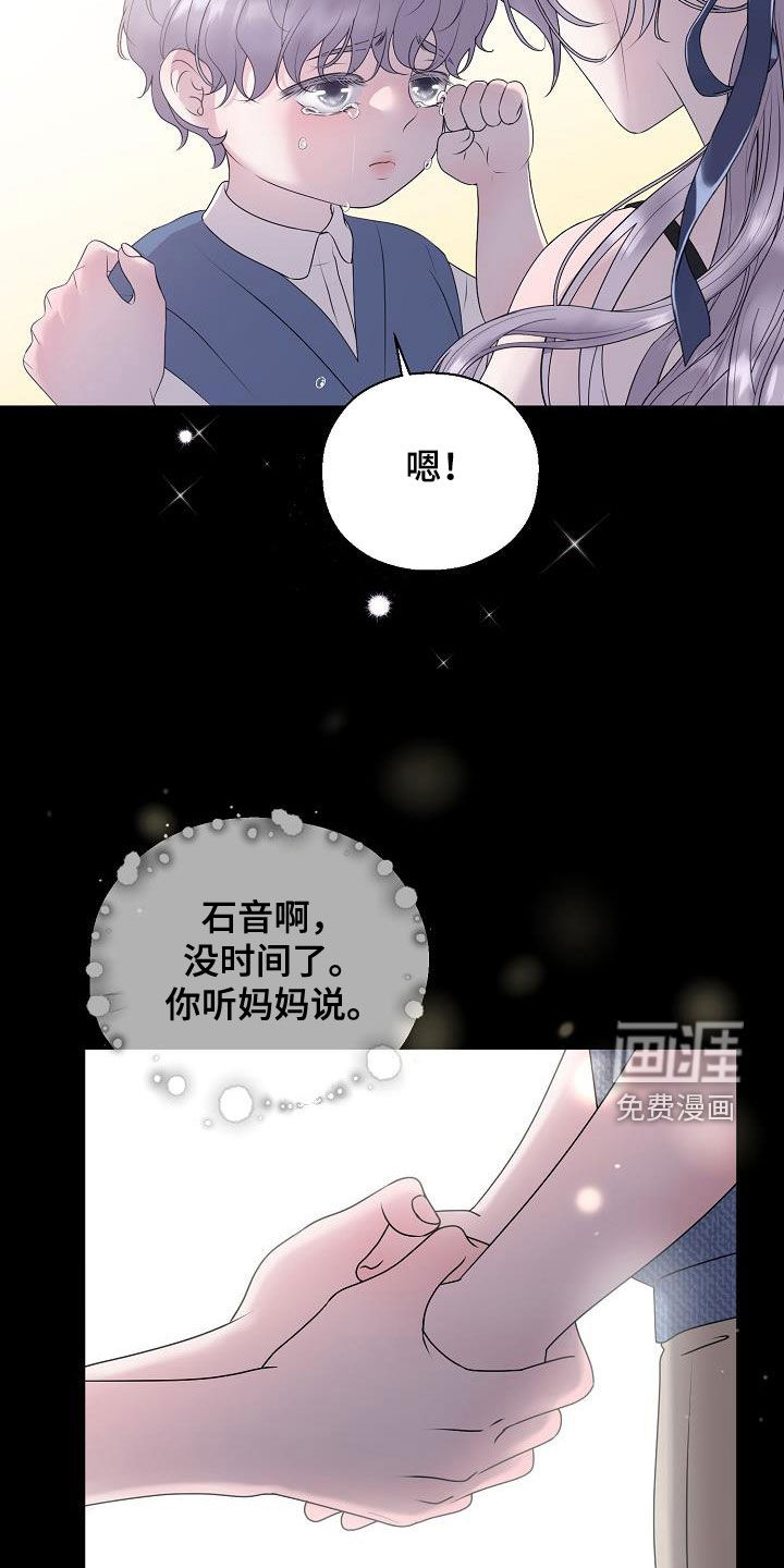 第57话3