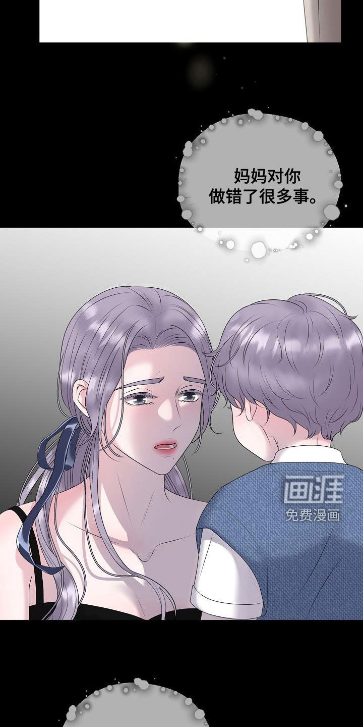 第57话4