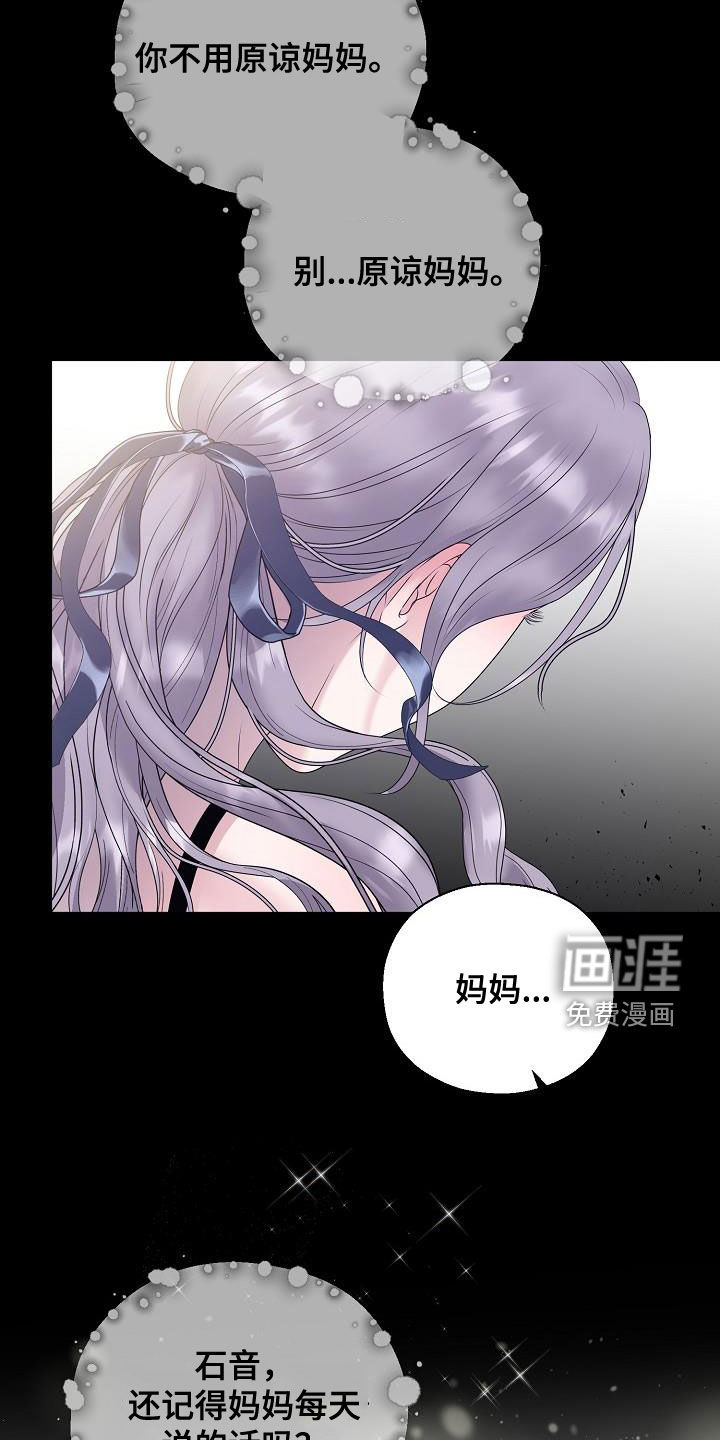 第57话5