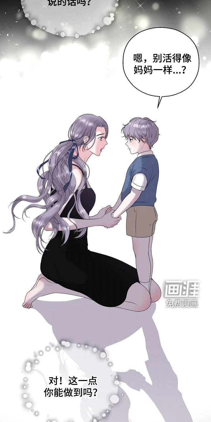 第57话6