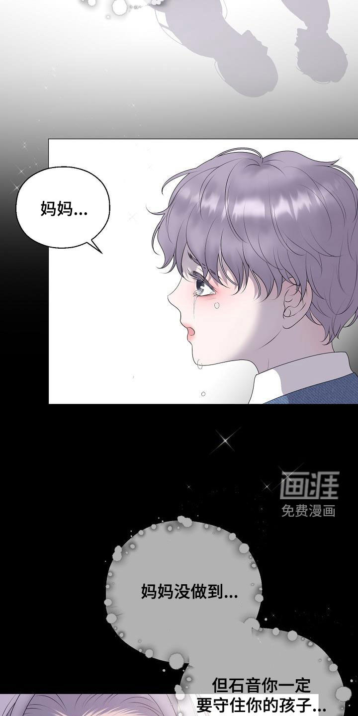第57话7