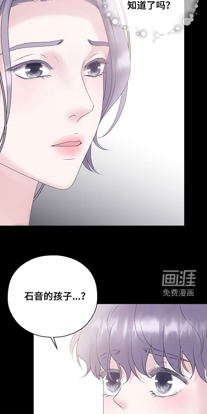第57话8
