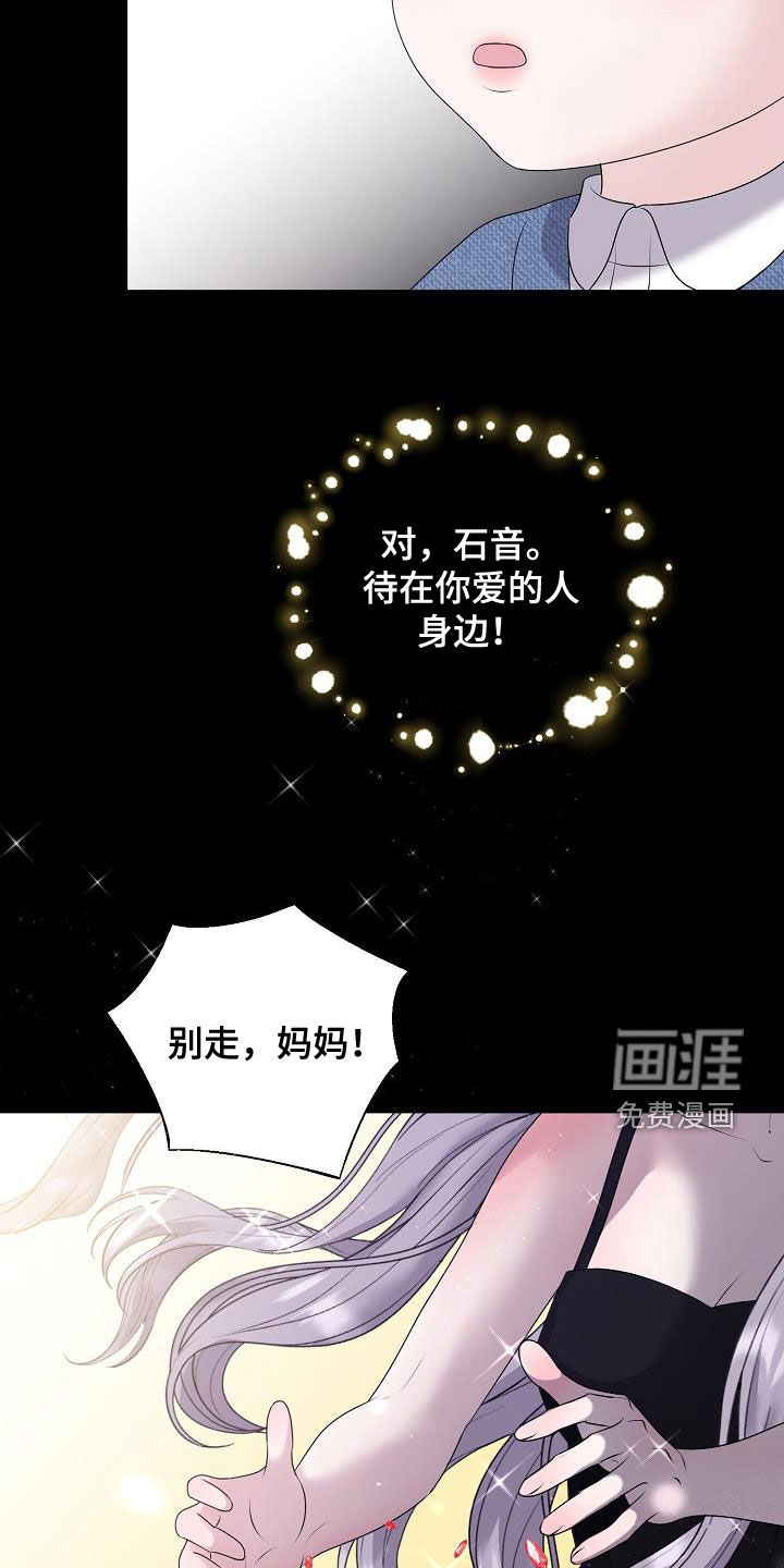 第57话9