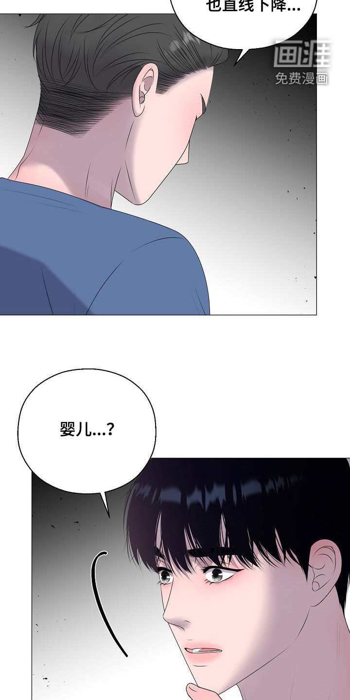 第56话10