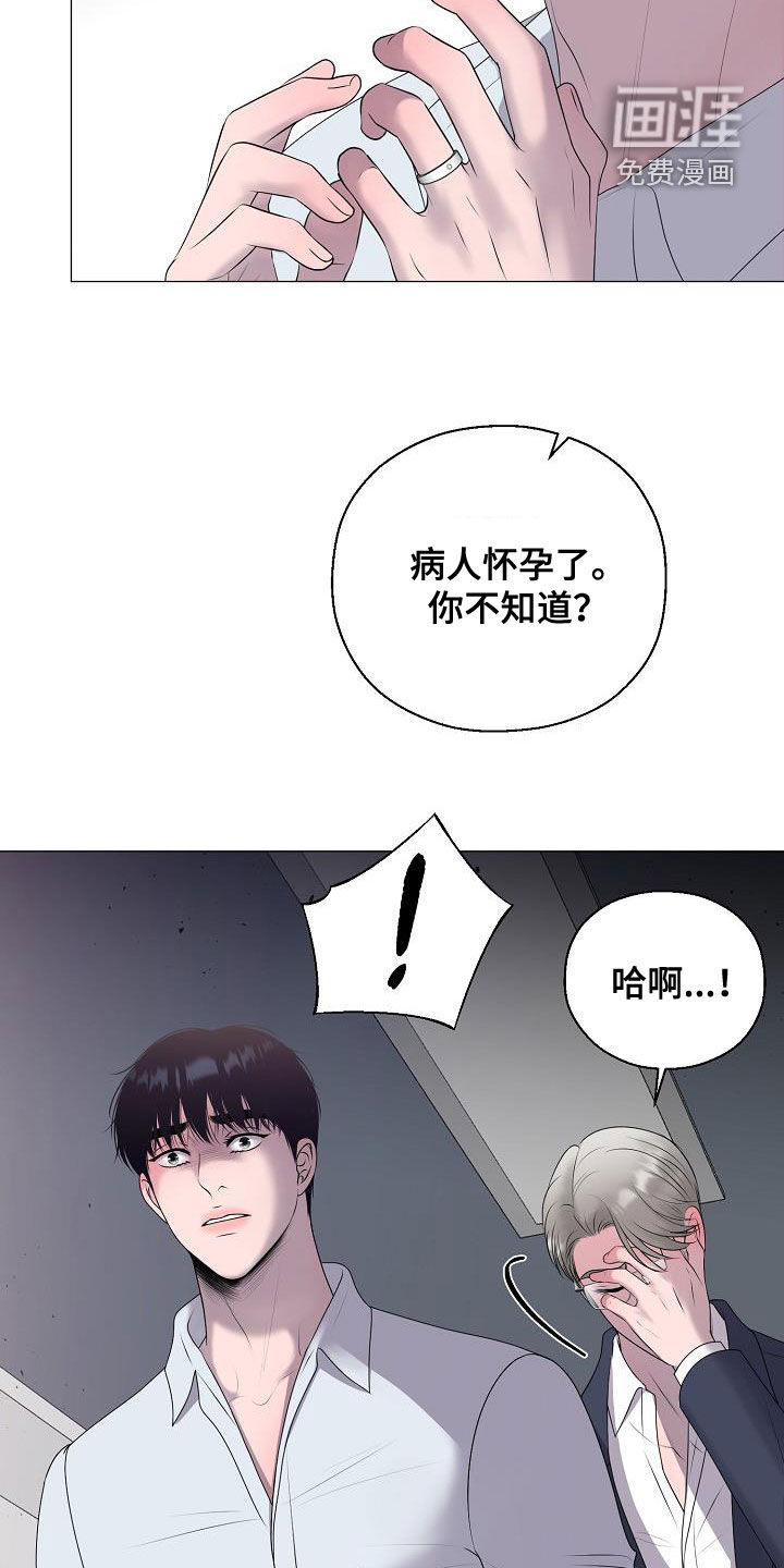 第56话11