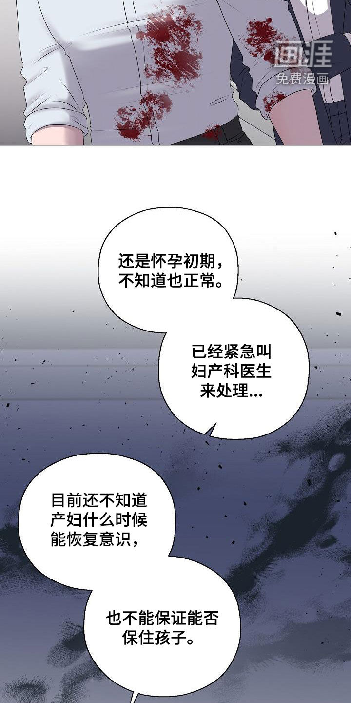第56话12