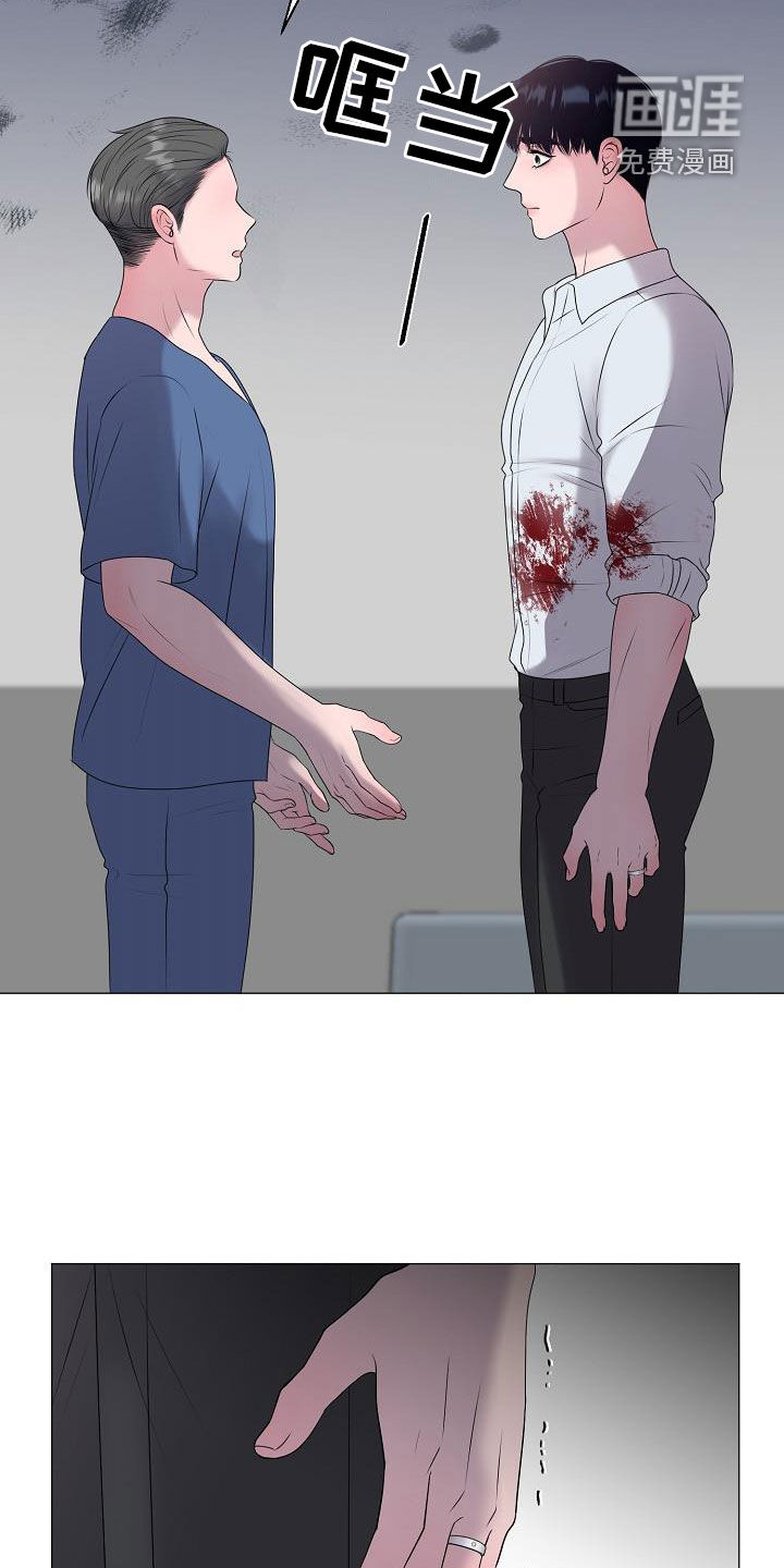 第56话13