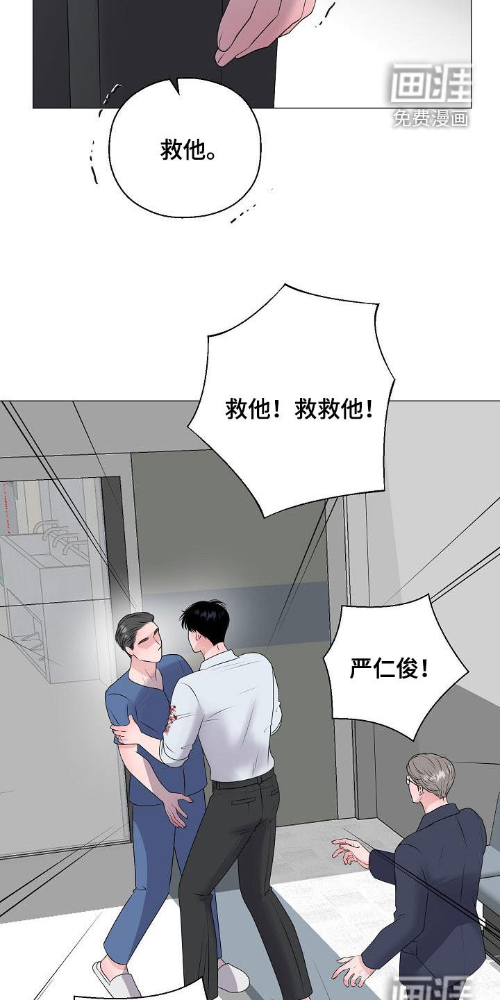 第56话14